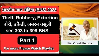 Lecture 23 (Part 1) | Theft, Robbery, Extortion | Sec 303 to 309 #भारतीयन्यायसंहिता2023  #indianlaw