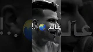 عصام صاصا حالات واتس مهرجانات أعداء كتير ❤️🏴‍☠️🔥