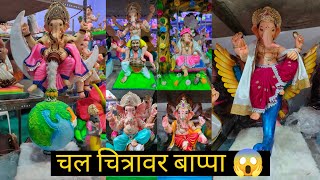 फिरत्या पृथ्वी वर बसले बाप्पा 😱 / Sunil Ganesh Art's /Mumbai Ganpati /Ganeshotsav 2024