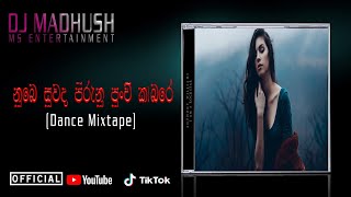 Nube Suwada Pirunu Punchi Kabare Remix (Dance Mixtape ) Dj Madhush MS |New Sinhala Dj ||SL Dj Remix