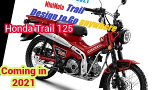 The Honda Trail 125 is coming in 2021