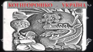 слайди до 4 го конкурсу  Країна казкового героя