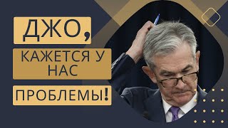 Гиперинфляции не избежать. Новый виток инфляции уже запущен