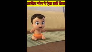 आखिर भीम ने ऐसा क्यों किया😲  #Mr.Babafacts #youtubeshorts #ytshorts #short #facts