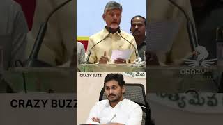 Babu vs jagan🔥🔥😳👌🏻 #ysjagan #ysrcp #narachandrababunaidu #tdp #latestnews #news