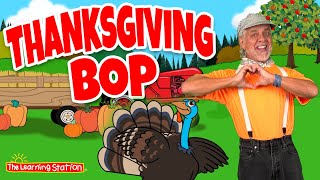 Thanksgiving Bop ♫ Thanksgiving Songs For Kids ♫ Turkey Dance Songs ♫ Songs by The Learning Station