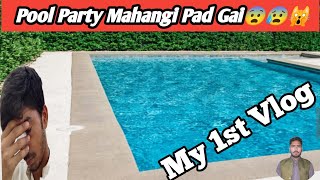 Pool Party Mahangi Pad Gai 😭😰😨🙀😔| My 1st Vlog| Pool Party With Friends