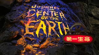 Journey to the Center of the Earth Full Queue Tour - Tokyo DisneySea 2024