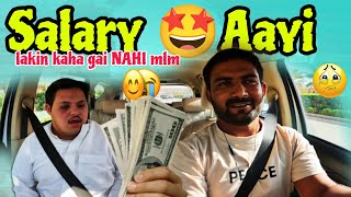 Saudi Me Salary to Milgai Lakin 😂|Saudi riyadh vlogs|#dailyshaeervlog