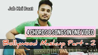 Bollywood Mashup On Guitar | Part -2 | Jab Koi Baat Guitar Cover | 4 Chords 8 Songs | Diganta