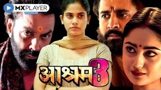 #2 ON TRENDINGk Badnaam… Aashram Season 3 - Official Trailer | Bobby Deol | Prakash Jha | MX Player