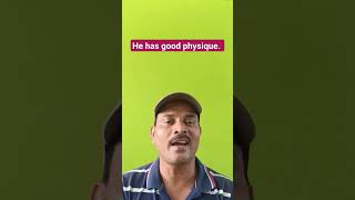 Confusing words - Physique, Physic, Physics ର ଅର୍ଥ ଓ ବାକ୍ୟରେ  ବ୍ୟବହାର