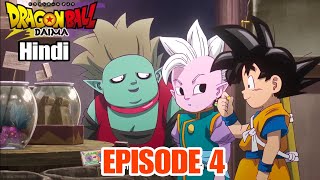 Goku and Vegeta New Fusion 😍 | Dragon Ball Daima Episode 4 in hindi ll