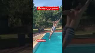 سکسی ترین شیرجه ها در استخر😂 انواع شیرجه