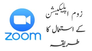 How to use ZOOM meeting in urdu hi di?||The Knowledge by H Abdul Majid