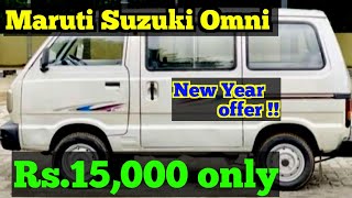 Low price Second hand Maruti Suzuki Omni car for sale  | New Year offer | RK Vehicles