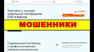 rrcmk.com ОТЗЫВЫ ОБМАН SCAM