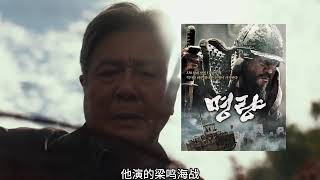 第18集：深度解说《破墓》韩国最新爆火悬疑惊悚片！#電影解說#脫口秀#二創計劃