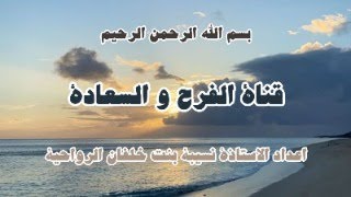 ربيع الحياة / 17