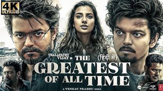 The Goat Full Movie In Hindi Dubbed 2024 | Thalapathy Vijay, Meenakshi, Venkat Prabhu | Review