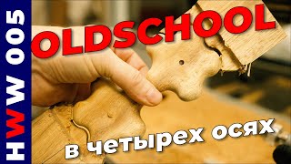 Делаем  настольный верстак/Desktop Workbench