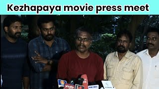 கெழப்பய Movie Press Show press meet