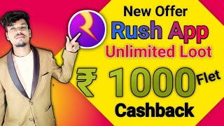 Rush App New Offer Flet ₹ 1000 Cashback 🔥 Earn ₹1000 Per Refer •||• Rush App Unlimited Refer Trick