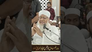 ظہر عصر گزر گئی مغرب کا پتا نہیں۔      عشاء میں تہ تھا مگر فجر میں اٹھا ہی نہیں