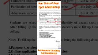 Ram Thakur College Spot Admission 2024 | Tripura Degree College Tuition| Coaching Class Admission|