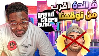 gta6 تلميح رسمي لموعدها وتفاصيل  وسر التأخير لأول مرة نعرفها وصدمة كذبة شخصية جيسون  بطل قراند6