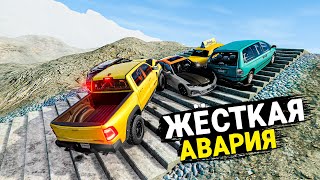 МНОГО ЖЕСТКИХ АВАРИЙ! ПРОШЕЛ ОПАСНЫЙ СКИЛЛТЕСТ ПО ОЖИВЛЕННОЙ ТРАССЕ В BEAM NG DRIVE