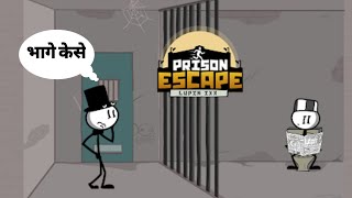 prison break game | prison break video game | super fun game | king cobra gamerz