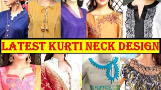 Latest Kurti Neck Design 2021| Patiala Suits Neck Designs | Beautiful And Trendy Neck Design