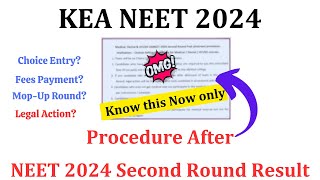 KEA NEET 2024 | Next Procedure After NEET 2024 Second Round Result | NEET 2024 Second Round Result