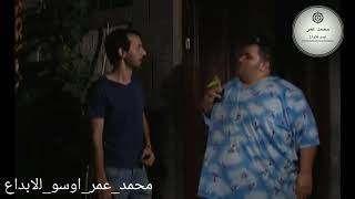 مسلسل_هارون_هارون مع ابو لمبا😂😂((محمد_عمر_اوسو_للابداع))