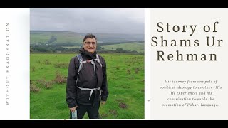 Story of Shams Ur Rehman- Without Exaggeration- EP 17