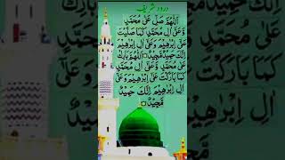 darod Shareef #islamic#short#video