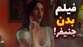 مجبوره با مردها بخوابه…