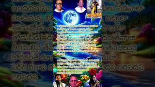 Andamaina Vennelalona Song Telugu Lyrics #Assemblyrowdy #mohanbabu #divyabharti #jesudas #kschithra