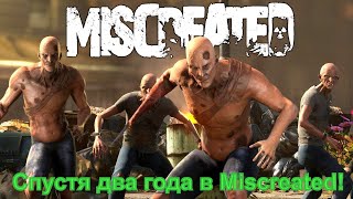 Спустя два года в Miscreated! Новое выживание в новом мире!!!