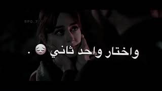 تصميم | راح ونسى هالعشره | مع الأسف | عبدالله آل فروان   .