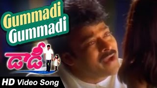 Gummadi gummadi Full Video Song || Daddy || Chiranjeevi, Simran, Ashima Bhalla