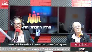 פרק 6 מה זאת הצלחה? | עם וויסאם גוטאני, מריאור | תכנית מלאה | 13.7.21 |