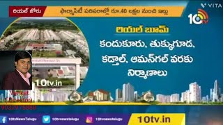 Srishailam Highway Facing low Investment #hyderabad #dreamhome #sadashivapet