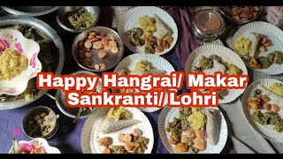 Happy Hangrai 2021/ Makar sankranti / Lohri. Celebration in my friends house☺️