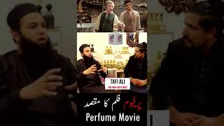 Hollywood  Perfume Reviews by Usman Baig C.E.O Perfume Brand #aaspaas #perfumes #khushboo