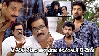 Varun Tej And Rao Ramesh Warning Scene || Mukunda Telugu Movie Scenes || WOW TELUGU MOVIES