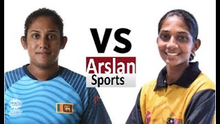 Sri Lanka Women v Malaysia Women Live | SL W vs MAL W Live Scores & Commentary Womens Asia Cup 2024