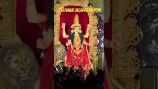 Helapukur Jagadhatri Puja Chandannagar 2024 #jagadhatripuja #jagadhatripuja2024