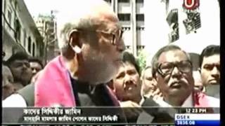 Prothom Alo Caught Engineering Kader Siddiqui Statement (Footage)